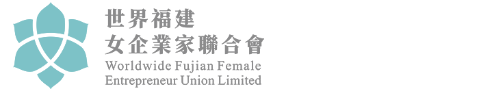 女企业家联合会